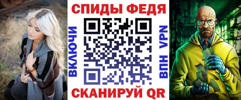 маркетплейс формула как найти закладки Ветлуга АМФ VHQ