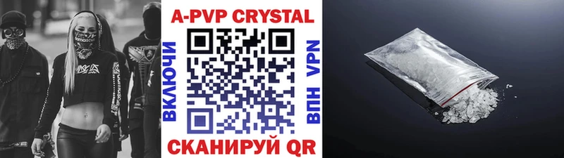 дарк нет состав  Ветлуга  A PVP СК  наркотики 