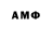 Амфетамин 97% Xalecky