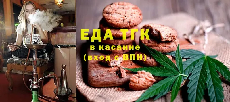 кракен зеркало  Ветлуга  Cannafood марихуана 