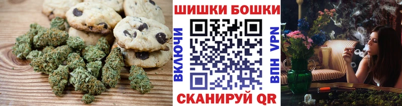 Canna-Cookies марихуана  MEGA ссылка  Ветлуга 