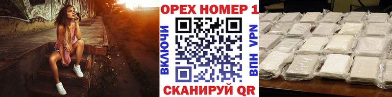 это как зайти  Ветлуга  COCAIN VHQ  купить  сайты 