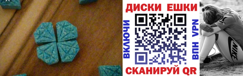 ЭКСТАЗИ XTC  хочу   гидра сайт  Ветлуга 