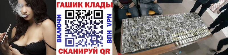 Гашиш индика сатива  закладки  Ветлуга 