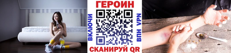 закладка  Ветлуга  Героин гречка 
