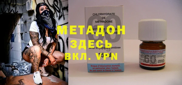 трава Осташков
