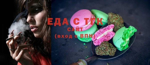 марихуана Ханты-Мансийск