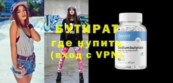 прущая мука Осинники