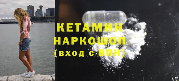 трава Осташков