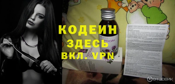 прущая мука Осинники