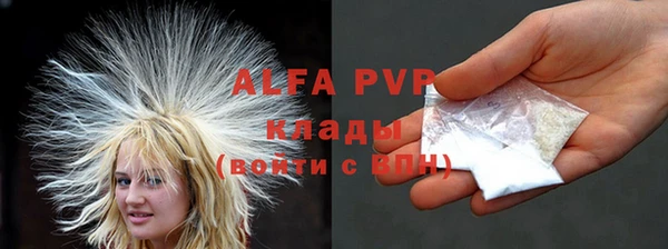 трава Осташков