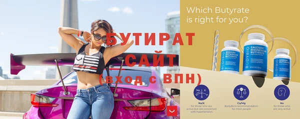 трава Осташков