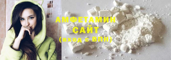 трава Осташков