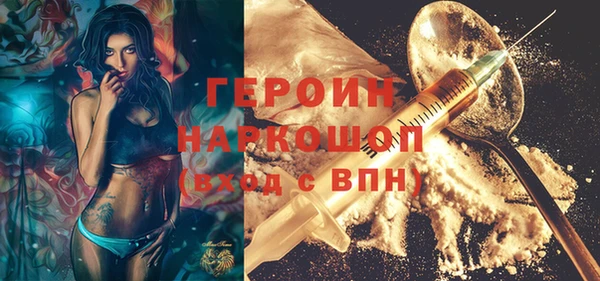 трава Осташков
