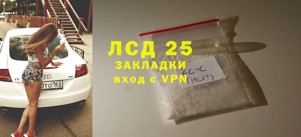 трава Осташков