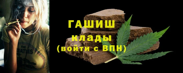 трава Осташков