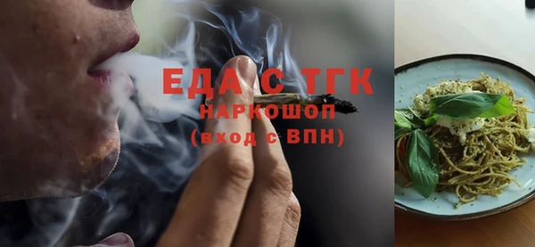 прущая мука Осинники