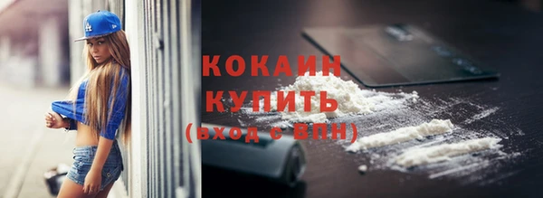 прущая мука Осинники