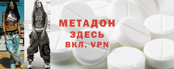трава Осташков