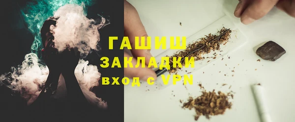 трава Осташков