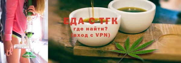 прущая мука Осинники