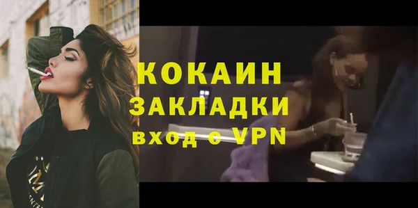 прущая мука Осинники