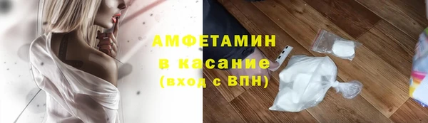 герыч Фурманов