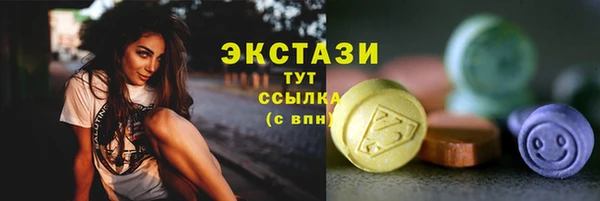 трава Осташков