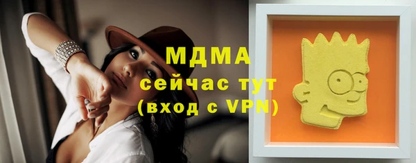 прущая мука Осинники