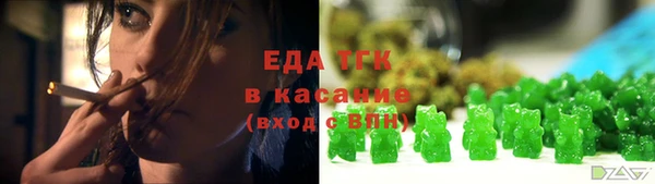 марихуана Ханты-Мансийск