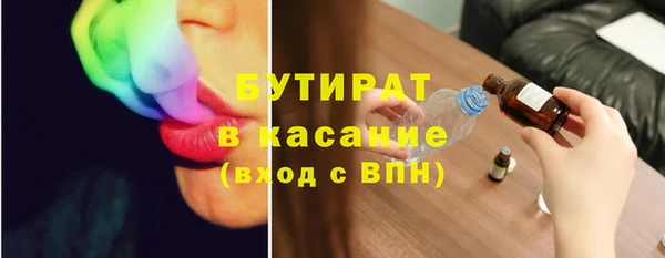 трава Осташков