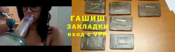 трава Осташков