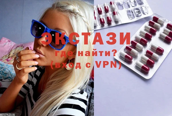прущая мука Осинники
