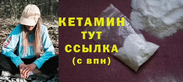 прущая мука Осинники