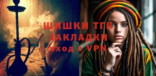 трава Осташков