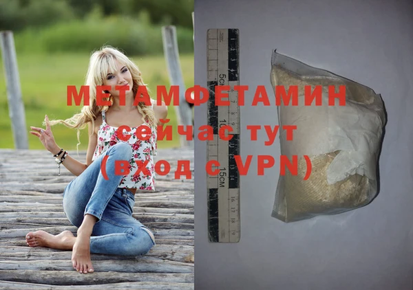 винт Хадыженск