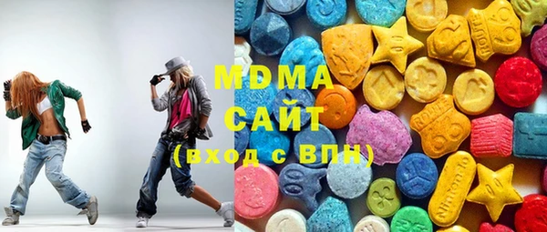 трава Осташков
