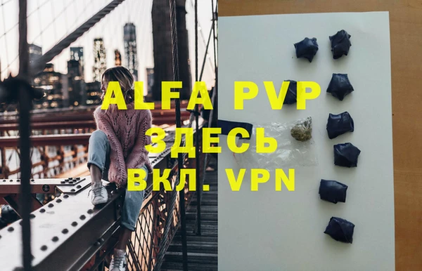 герыч Фурманов