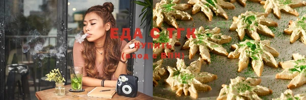 прущая мука Осинники
