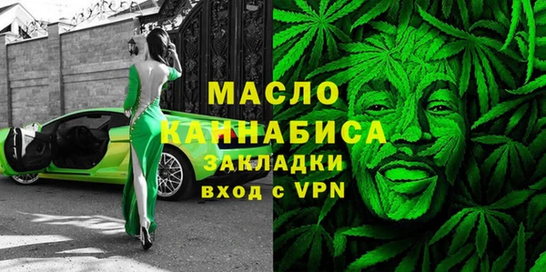 прущая мука Осинники