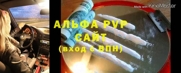прущая мука Осинники