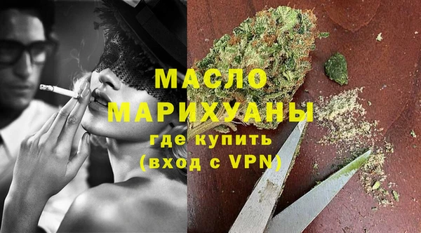 прущая мука Осинники