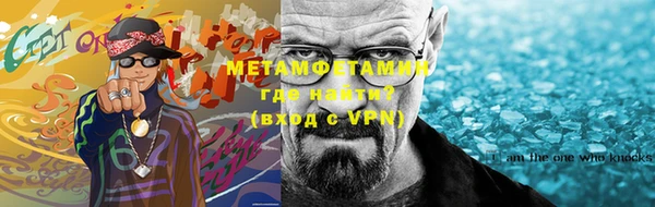 прущая мука Осинники