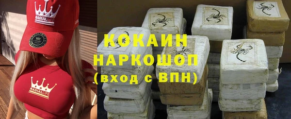 прущая мука Осинники