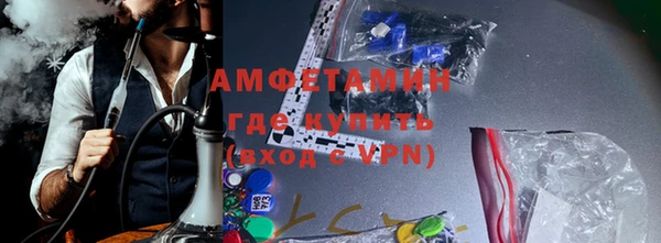 прущая мука Осинники
