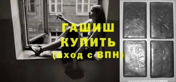 прущая мука Осинники