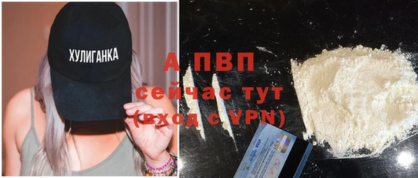прущая мука Осинники