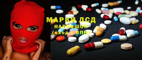 мдма Валдай