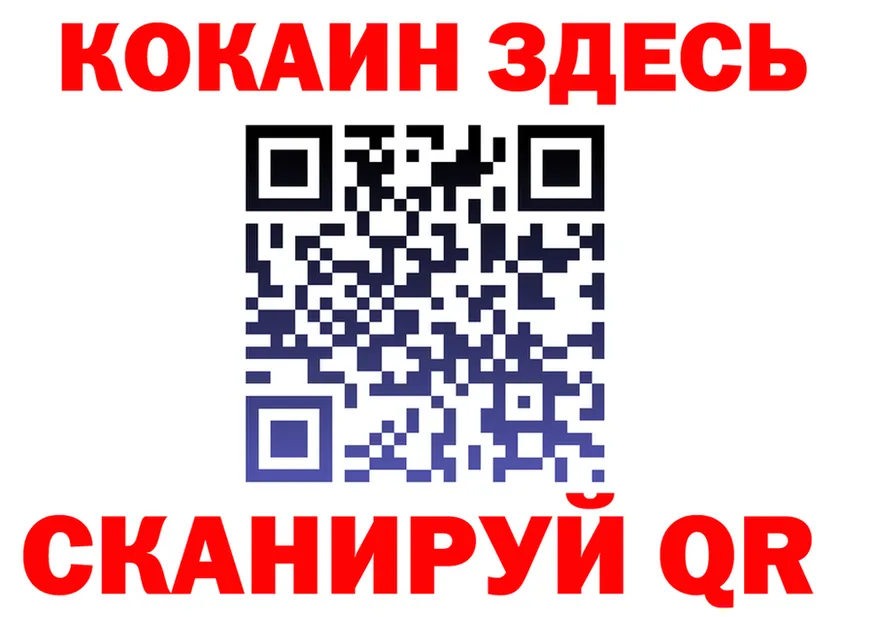 А ПВП мука зеркало площадка MEGA Ветлуга