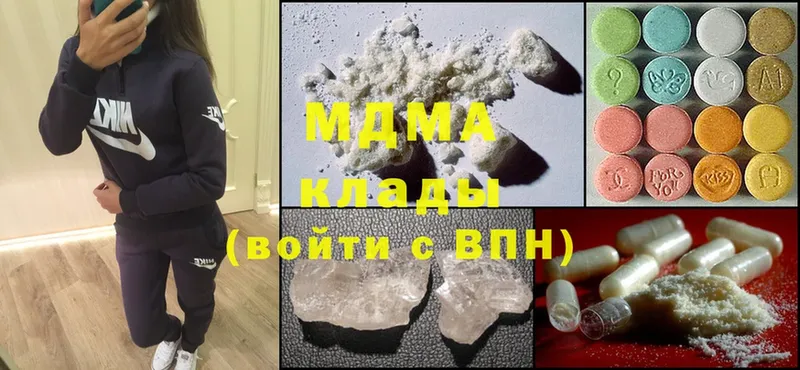 OMG ССЫЛКА  Ветлуга  MDMA кристаллы  как найти закладки 